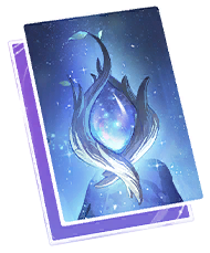 星之种 S 版