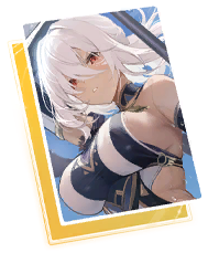 碧空之下 S 版